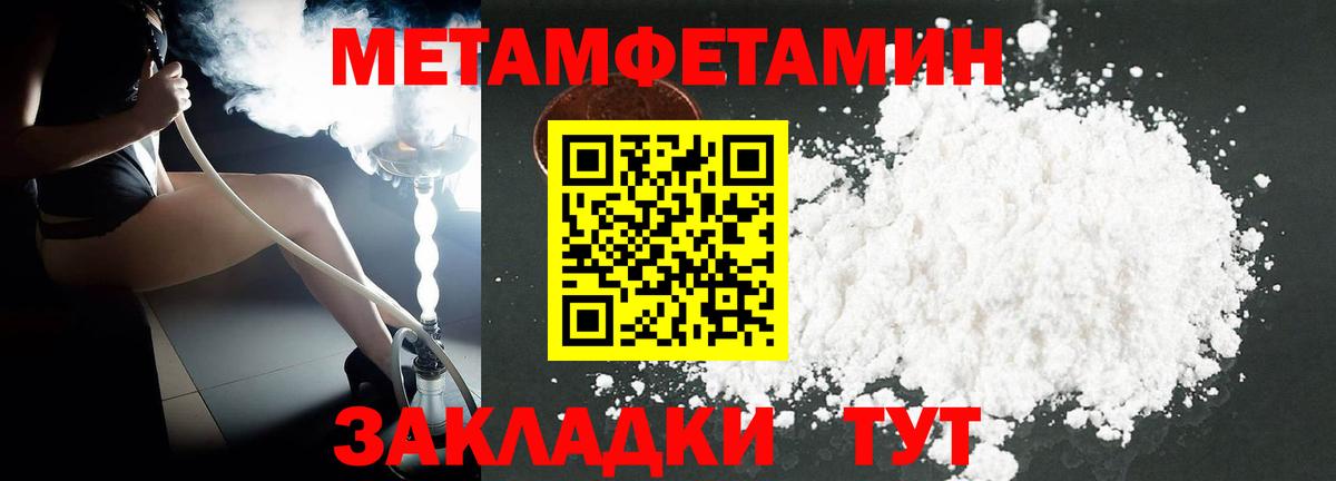 OMG tor  Amphetamine  Домодедово  Вход с VPN  Amphetamine 97% 