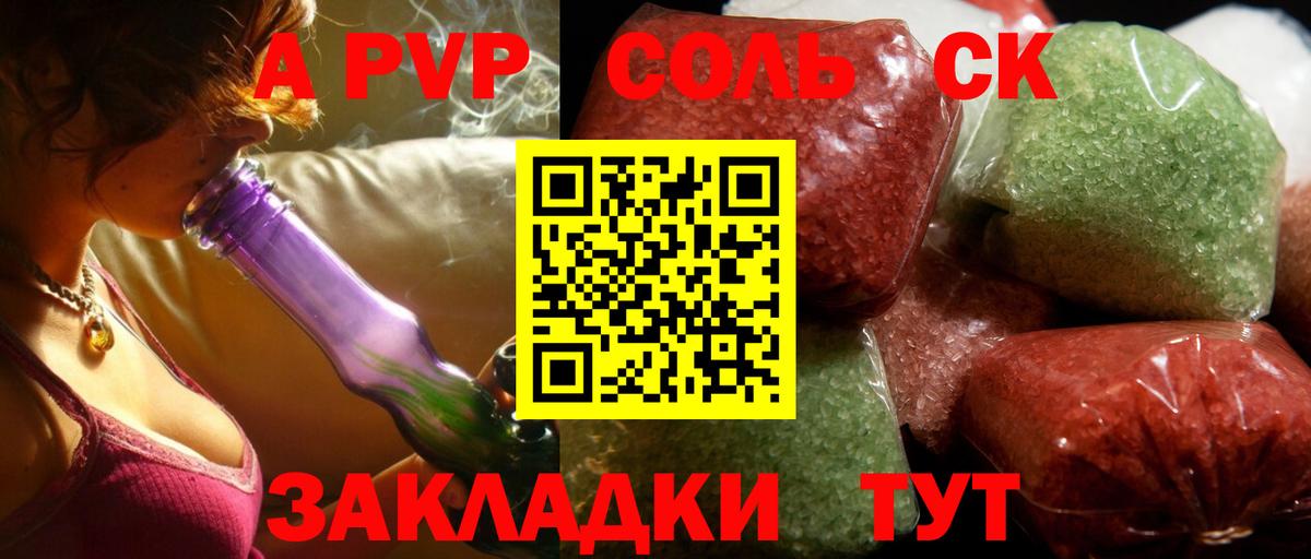 Alpha-PVP кристаллы Домодедово