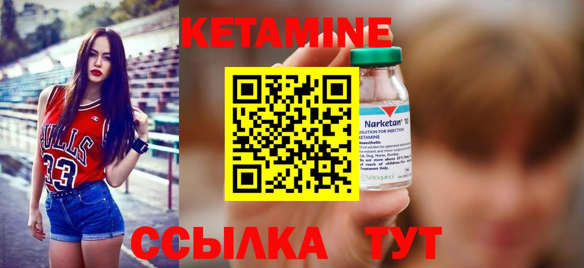 Канабис  Каннабис  Амфетамин кристаллы  ГАШ  Мефедрон кристаллы  Домодедово  NBOMe  Экстази  Вход с VPN  Вейп ТГК 