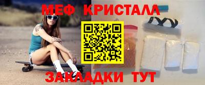 спайс Ликино-Дулёво