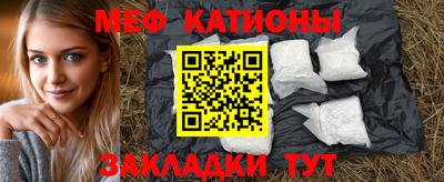 спайс Ликино-Дулёво