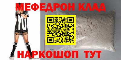 сатива Коломна