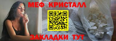 спайс Ликино-Дулёво