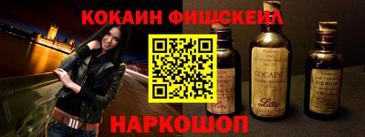 спайс Ликино-Дулёво