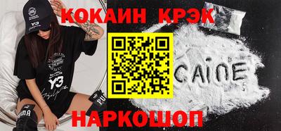 кокаин колумбия Ливны