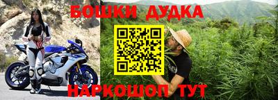 спайс Ликино-Дулёво