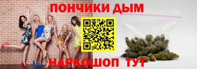 спайс Ликино-Дулёво