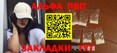 спайс Ликино-Дулёво