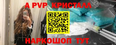 apvp Лесосибирск