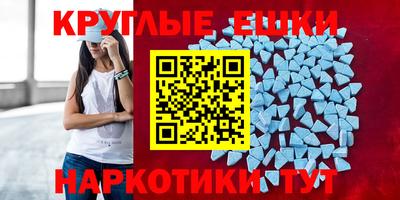 спайс Ликино-Дулёво