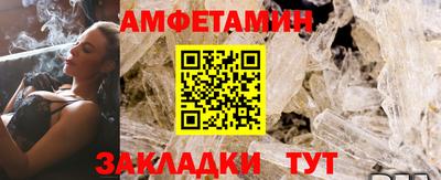 спайс Ликино-Дулёво