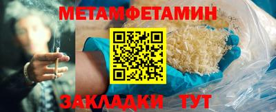 спайс Ликино-Дулёво