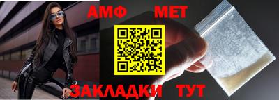 спайс Ликино-Дулёво