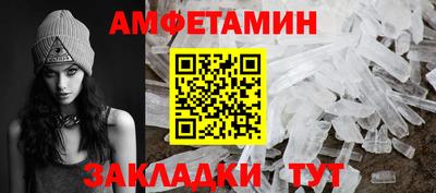 спайс Ликино-Дулёво