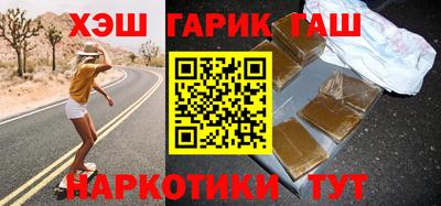спайс Ликино-Дулёво