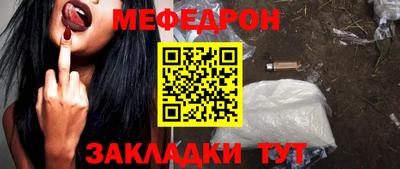 спайс Ликино-Дулёво