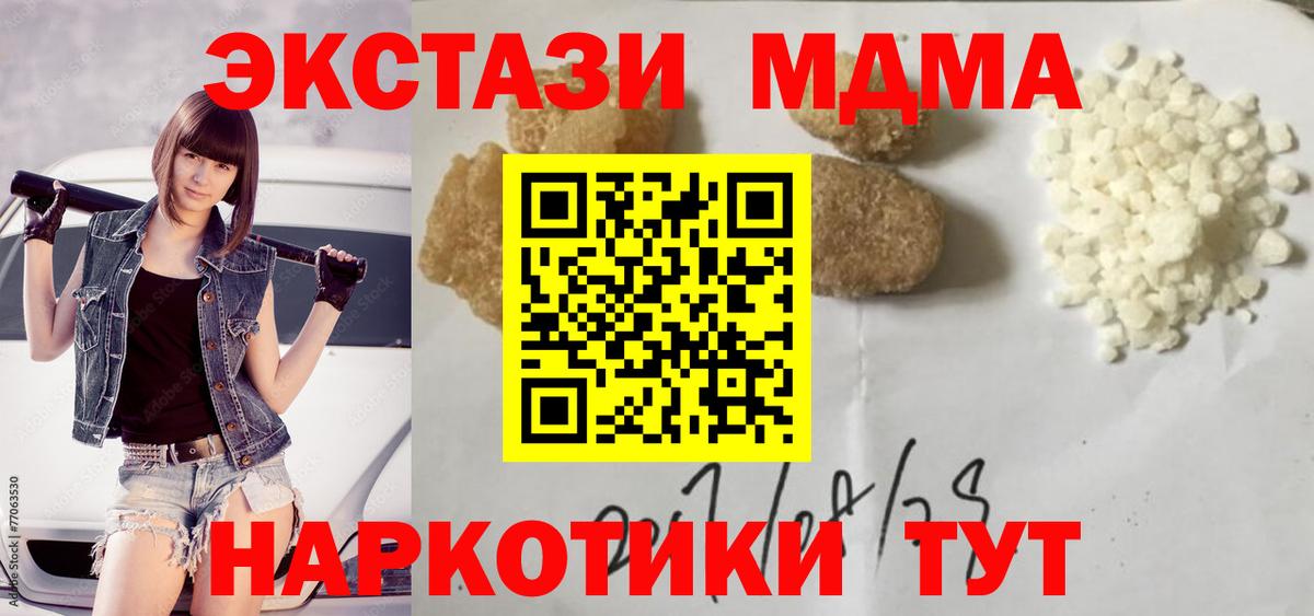 АМФЕТАМИН Домодедово