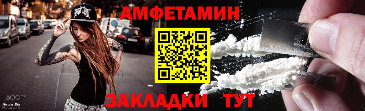 Первитин витя Домодедово