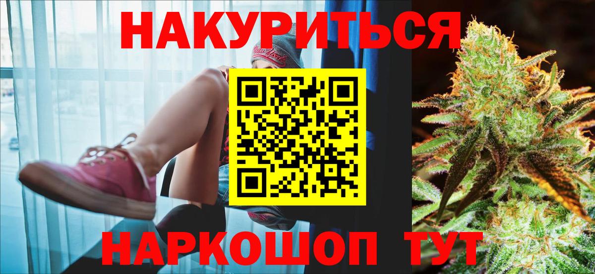 Конопля конопля  Вход с VPN  Марихуана планчик  Конопля ГИДРОПОН  МАРИХУАНА конопля  Домодедово 
